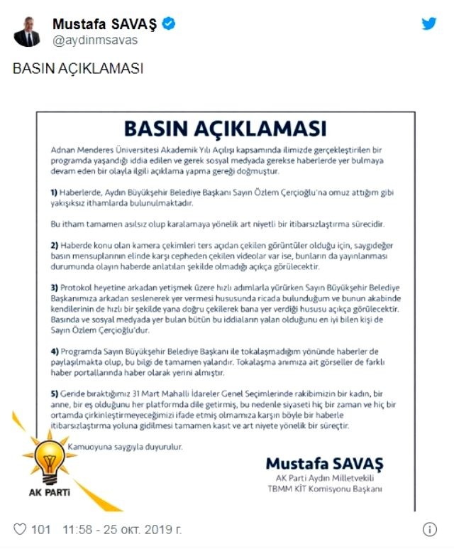 Millət vəkilindən qadın bələdiyyə sədrinə hörmətsizlik - VİDEO